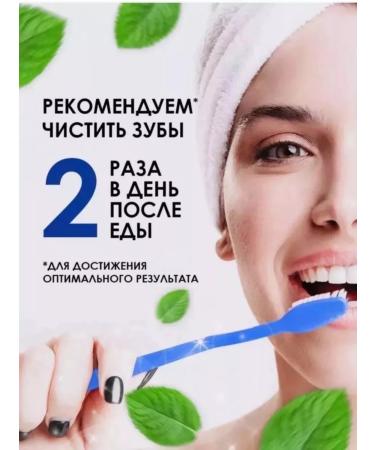 AAQueen Toothpaste whitening with baking soda - Buy Online on GoSupps.com