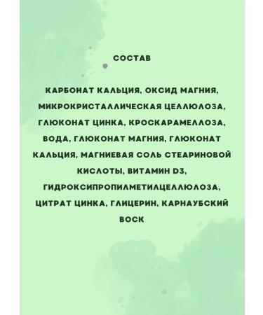 Nature's bounty Calcium vitamins magnesium zinc tablets 100 pcs - Buy Online on GoSupps.com