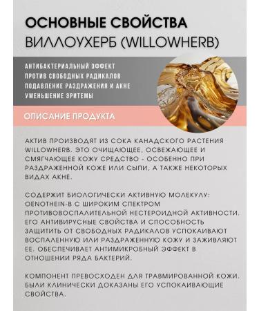 COSMOMAKER Villouherbherb Villuherber ass. - Buy Online on GoSupps.com