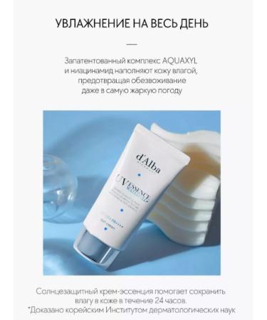 d'Alba Sunscreen for the face - Buy Online on GoSupps.com