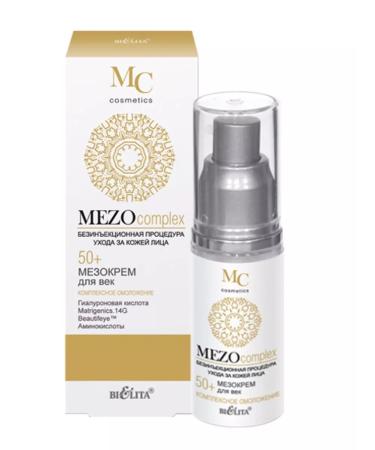 Belitavitex Feature for eyelids Complex rejuvenation 50+