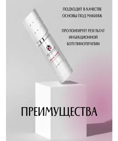 Pleyana professional skincare Cream-class contour-intensity against facial wrinkles - Buy Online on GoSupps.com