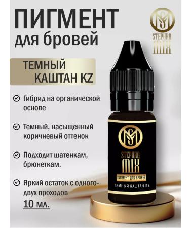 STEPURA MIX Eyebrow pigment dark chestnut kz