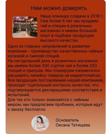 SaffronTea Roybush (Roybos) natural tea - Buy Online on GoSupps.com