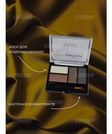 SiMiN Shadows for eyebrows - Buy Online on GoSupps.com