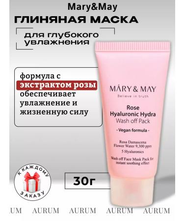 MARY&MAY Moisturizing clay face mask with rose extract