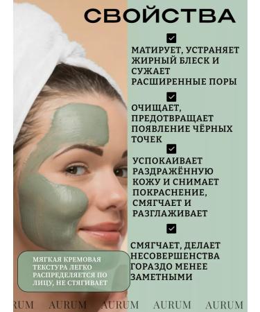 MARY&MAY Clay mask for sensitive skin - Buy Online on GoSupps.com