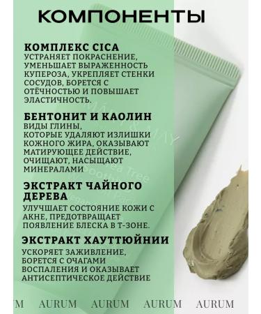 MARY&MAY Clay mask for sensitive skin - Buy Online on GoSupps.com