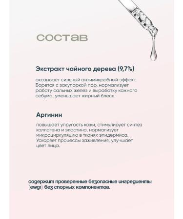 MARY&MAY Calmable Facial Sea Werlet - Buy Online on GoSupps.com