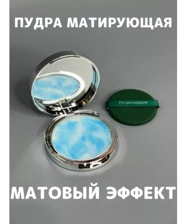 Sissy Mattifying powder