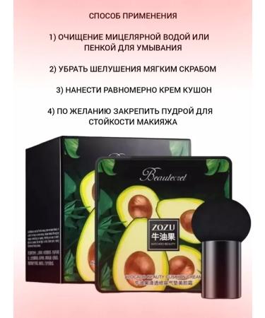 OLIMA Tonal bb cream cushon for face Classler powder 3B1 - Buy Online on GoSupps.com