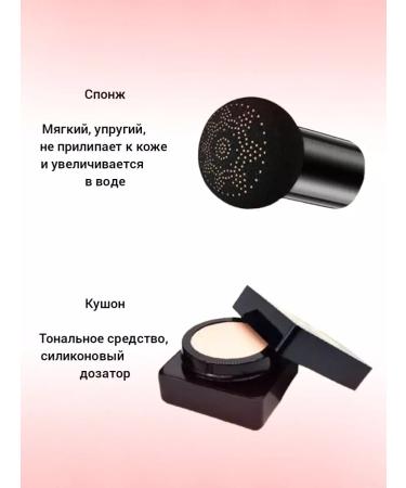 OLIMA Tonal bb cream cushon for face Classler powder 3B1 - Buy Online on GoSupps.com