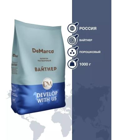 DeMarco Dry cream vegetable cream powder -shaped 1 kg - Buy Online on GoSupps.com