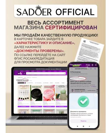 SADOER OFFICIAL Face cream from wrinkles with retinol - Buy Online on GoSupps.com