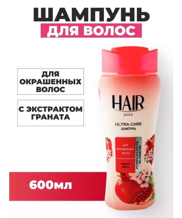 Shampoo for dyed hair with a grenade flower extract - Buy Online on GoSupps.com