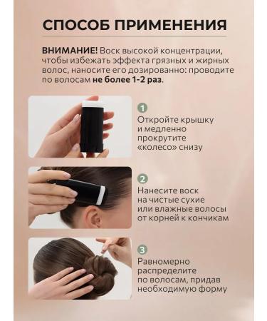 Mirsi Stic wax for hair styling set 2 pcs - Buy Online on GoSupps.com