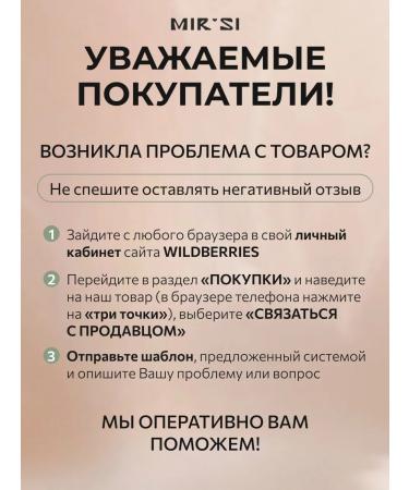 Mirsi Stic wax for hair styling set 2 pcs - Buy Online on GoSupps.com