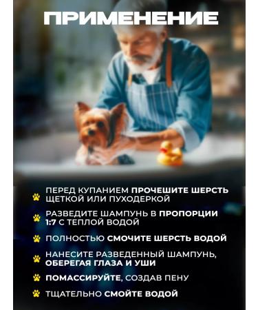 Biovax Shampoo for decorative dogs 355 ml - Buy Online on GoSupps.com