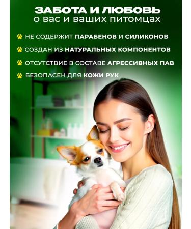 Biovax Shampoo for decorative dogs 355 ml - Buy Online on GoSupps.com