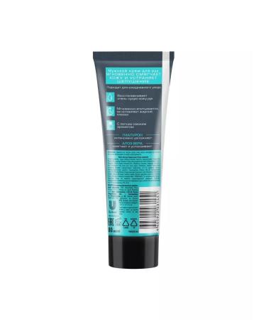 VELVET HANDS Male cream for hands with hyaluron and aloe vera 80 ml - Buy Online on GoSupps.com