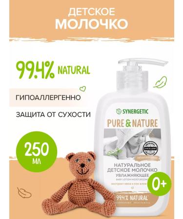 SYNERGETIC Baby baby milk 250 ml