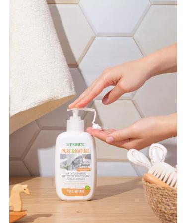 SYNERGETIC Baby baby milk 250 ml - Buy Online on GoSupps.com