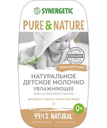 SYNERGETIC Baby baby milk 250 ml - Buy Online on GoSupps.com
