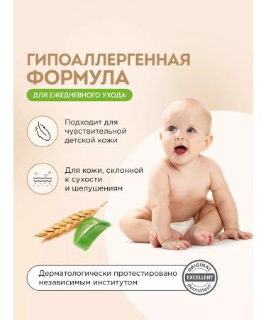 SYNERGETIC Baby baby milk 250 ml - Buy Online on GoSupps.com