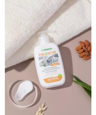 SYNERGETIC Baby baby milk 250 ml - Buy Online on GoSupps.com