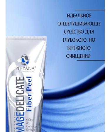Pleyana professional skincare Scrub (hommate) for delicate skin renewal - Buy Online on GoSupps.com