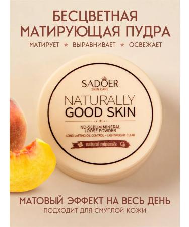 SADOER OFFICIAL Facial powder matting mineral