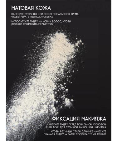 SADOER OFFICIAL Facial powder matting mineral - Buy Online on GoSupps.com