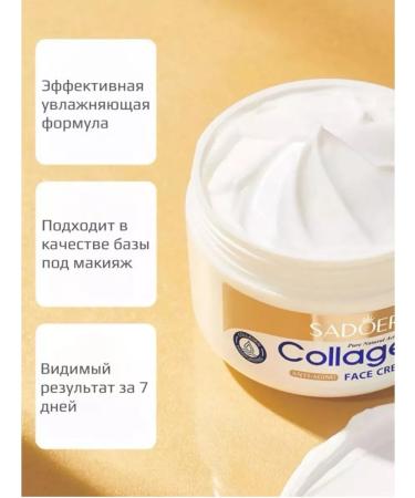 SADOER OFFICIAL Face cream moisturizer against wrinkles 100 grams - Buy Online on GoSupps.com