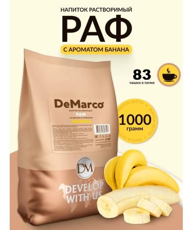 DeMarco Raf with the taste of a banana a soluble drink 1 kg