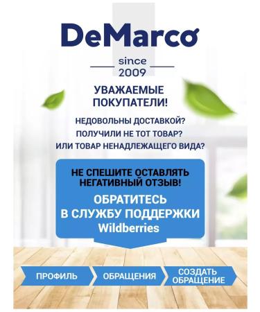 DeMarco Raf with the taste of a banana a soluble drink 1 kg - Buy Online on GoSupps.com