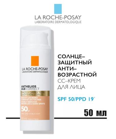 LA Roche-Posay Anti -aging SS face cream SPF 50 PPD 19 Anthelios