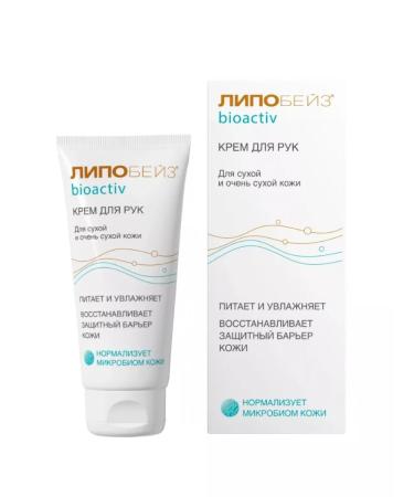 Lipobase Hand cream 75 ml 1pc