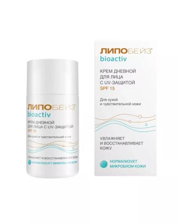 Lipobase Facial cream daily 50 ml 1pc - Buy Online on GoSupps.com