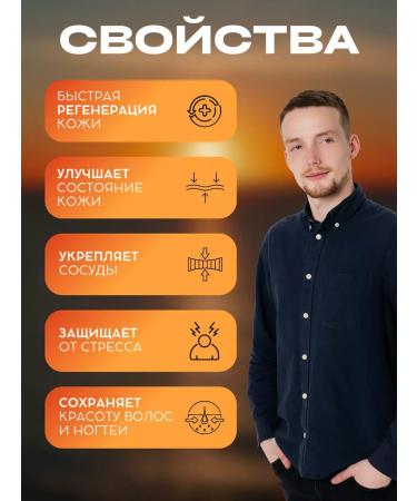 ecotime Vitamin with 10 000 mg with bioflavonoids - Buy Online on GoSupps.com