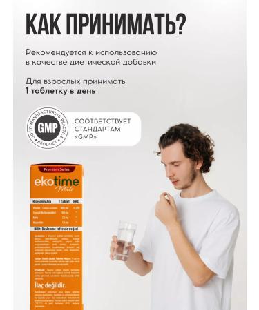 ecotime Vitamin with 10 000 mg with bioflavonoids - Buy Online on GoSupps.com