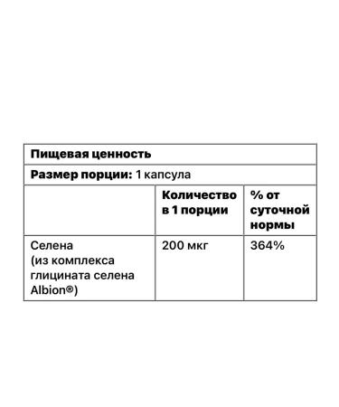 Swanson Selenium vitamins - Buy Online on GoSupps.com