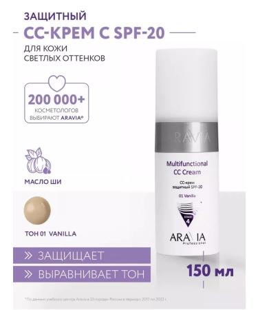 ARAVIA Professional 6105 CC-cream protective SPF-20 for Multifu Faces