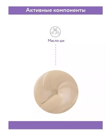 ARAVIA Professional 6105 CC-cream protective SPF-20 for Multifu Faces - Buy Online on GoSupps.com