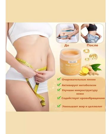 Melao Slimming cream - Buy Online on GoSupps.com