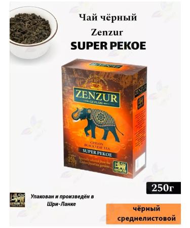ZENZUR Black tea Super Pekoe 250 g. Medium -listen (Ceylon)