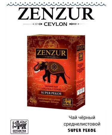 ZENZUR Black tea Super Pekoe 250 g. Medium -listen (Ceylon) - Buy Online on GoSupps.com