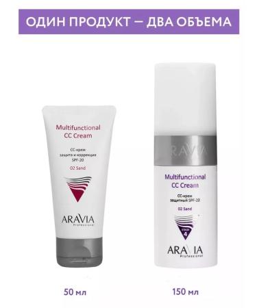 ARAVIA Professional SS-cream protective SPF-20 150 ml - Buy Online on GoSupps.com