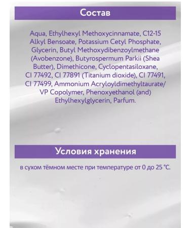 ARAVIA Professional SS-cream protective SPF-20 150 ml - Buy Online on GoSupps.com