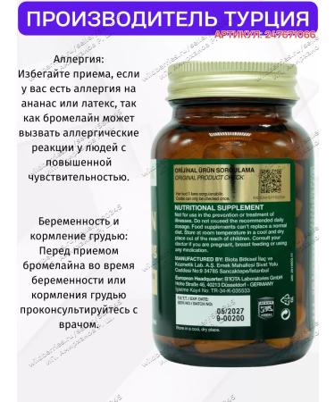 NUTRAXIN Bromelain T rkiye 2400 GDU - Buy Online on GoSupps.com