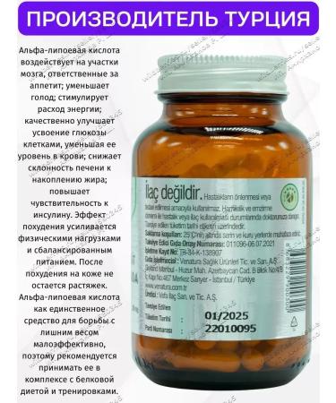 VeNatura Alpha Lipoic acid 200mg T rkiye - Buy Online on GoSupps.com
